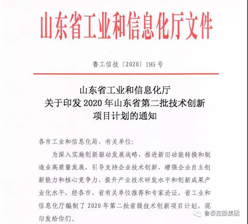 微信圖片_20201201102847.jpg