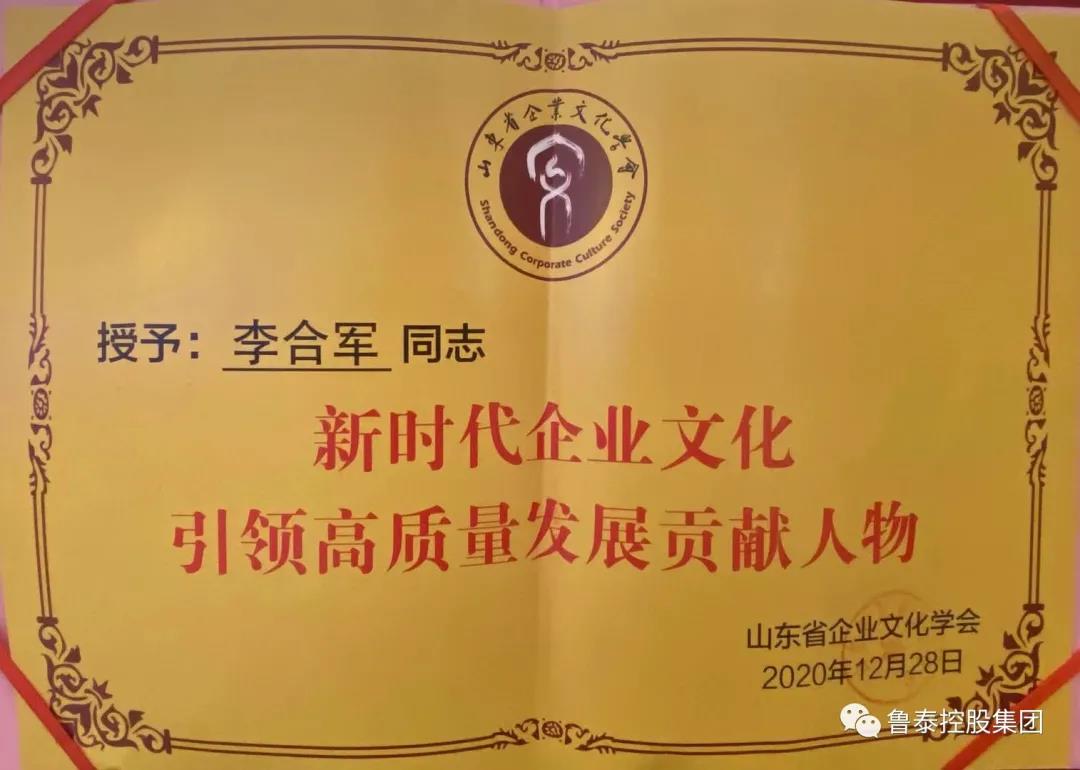 微信圖片_20201231100532.jpg