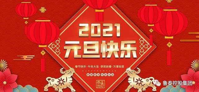 微信圖片_20210105083417.jpg
