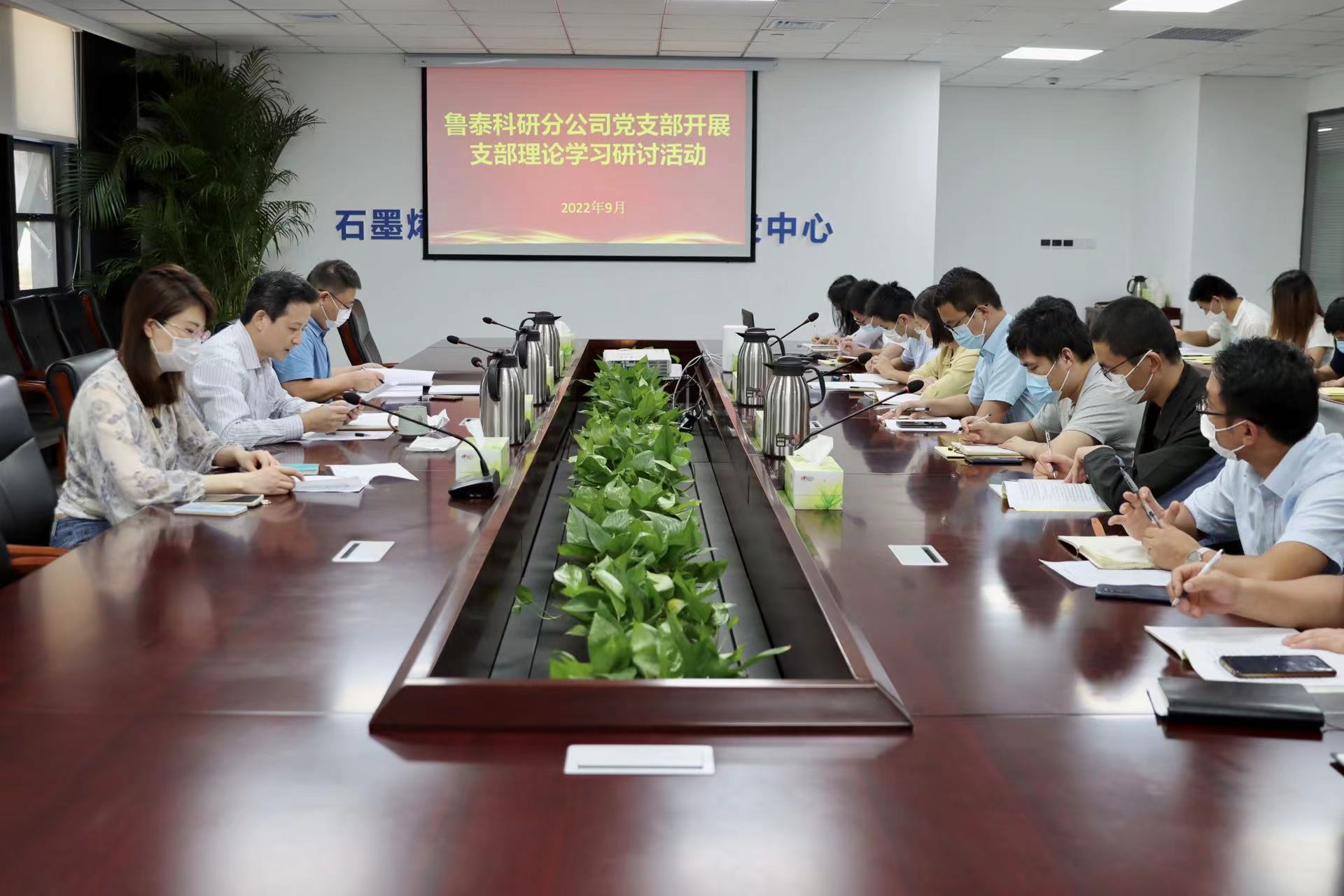 0923支部理論研討.jpg