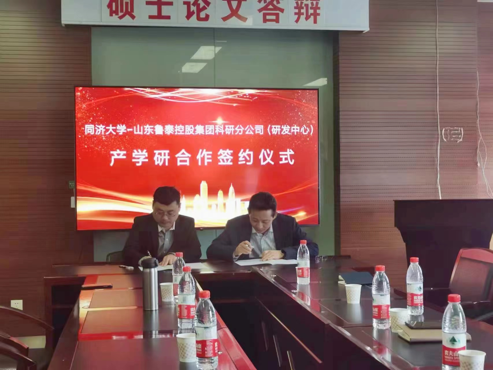2023-4-7同濟大學簽訂協(xié)議-2（調(diào)亮）.jpg