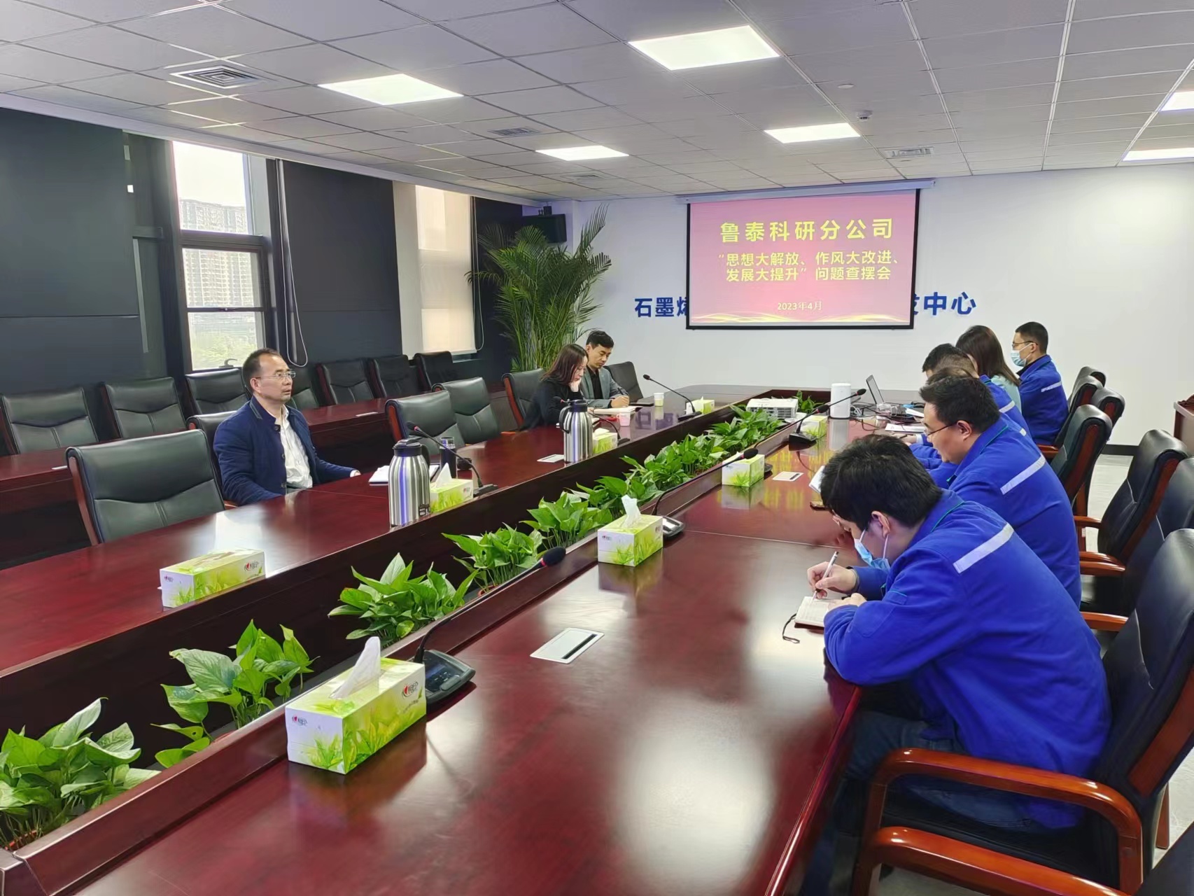 1681807945673103.jpg 2023-4-14大討論問題查擺會-1.jpg