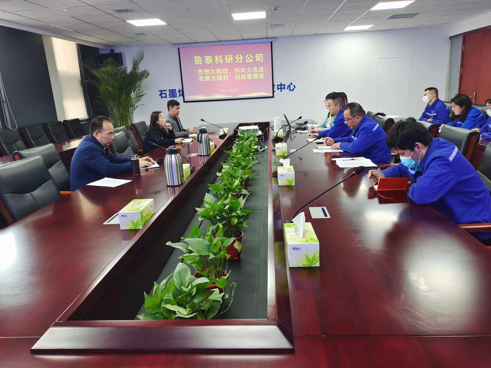1681808340186155.jpg 2023-4-14大討論問題查擺會-2.jpg