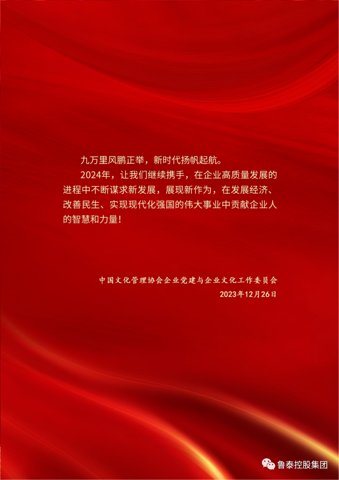 1704188741501320.png