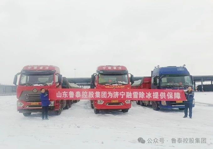 微信圖片_20240301093249.jpg