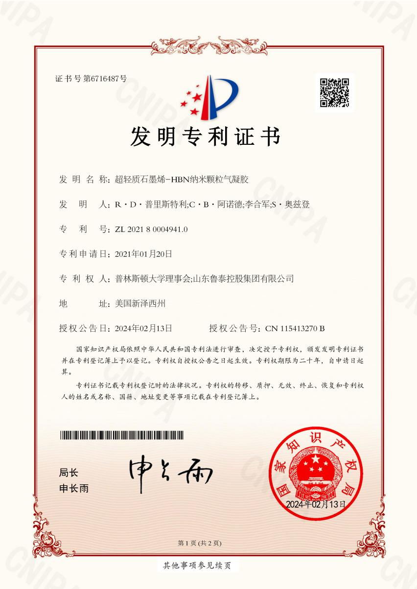 圖片2.png