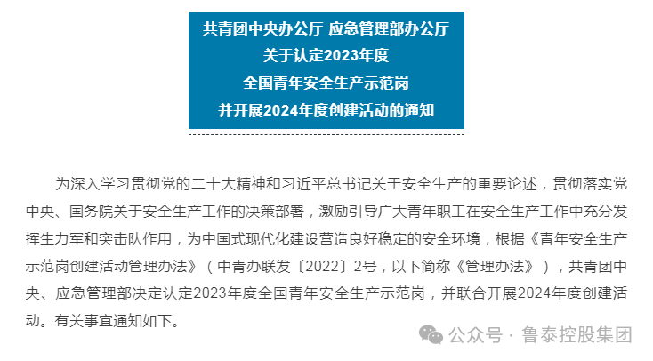 微信圖片_20240322085550.png