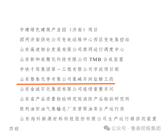 微信圖片_20240322085606.png