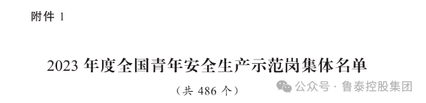 微信圖片_20240322085558.png