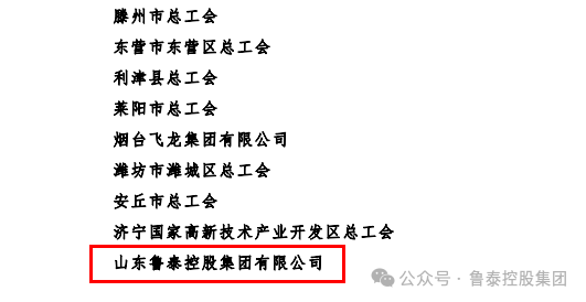 微信圖片_20240510095101.png