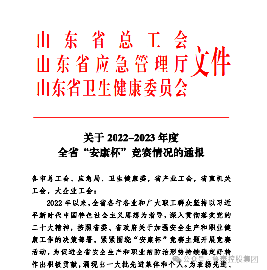 微信圖片_20240510094951.png