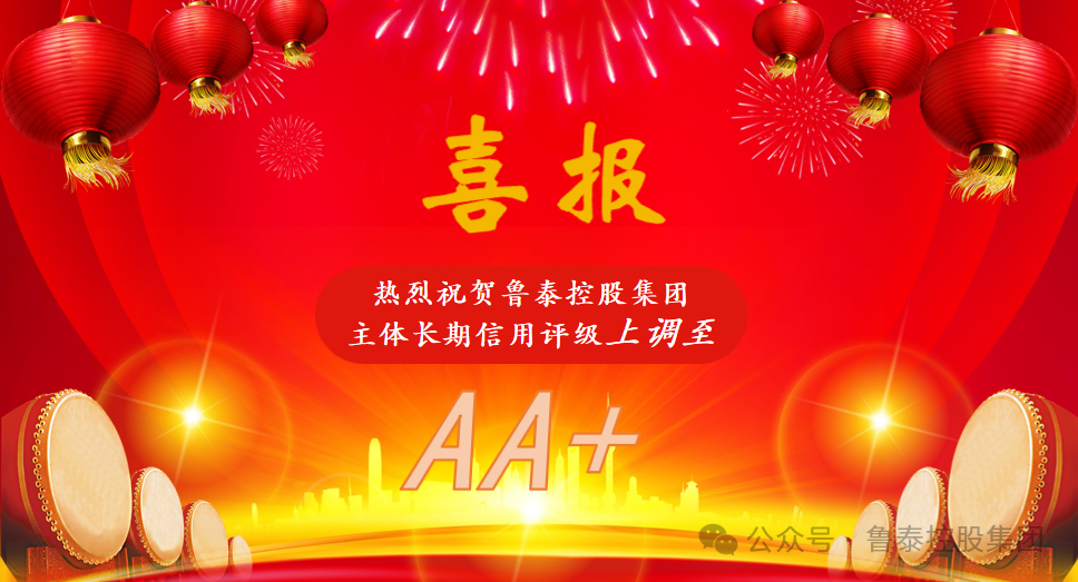 微信圖片_20240517092336.png