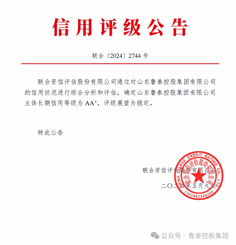 微信圖片_20240517092345.png