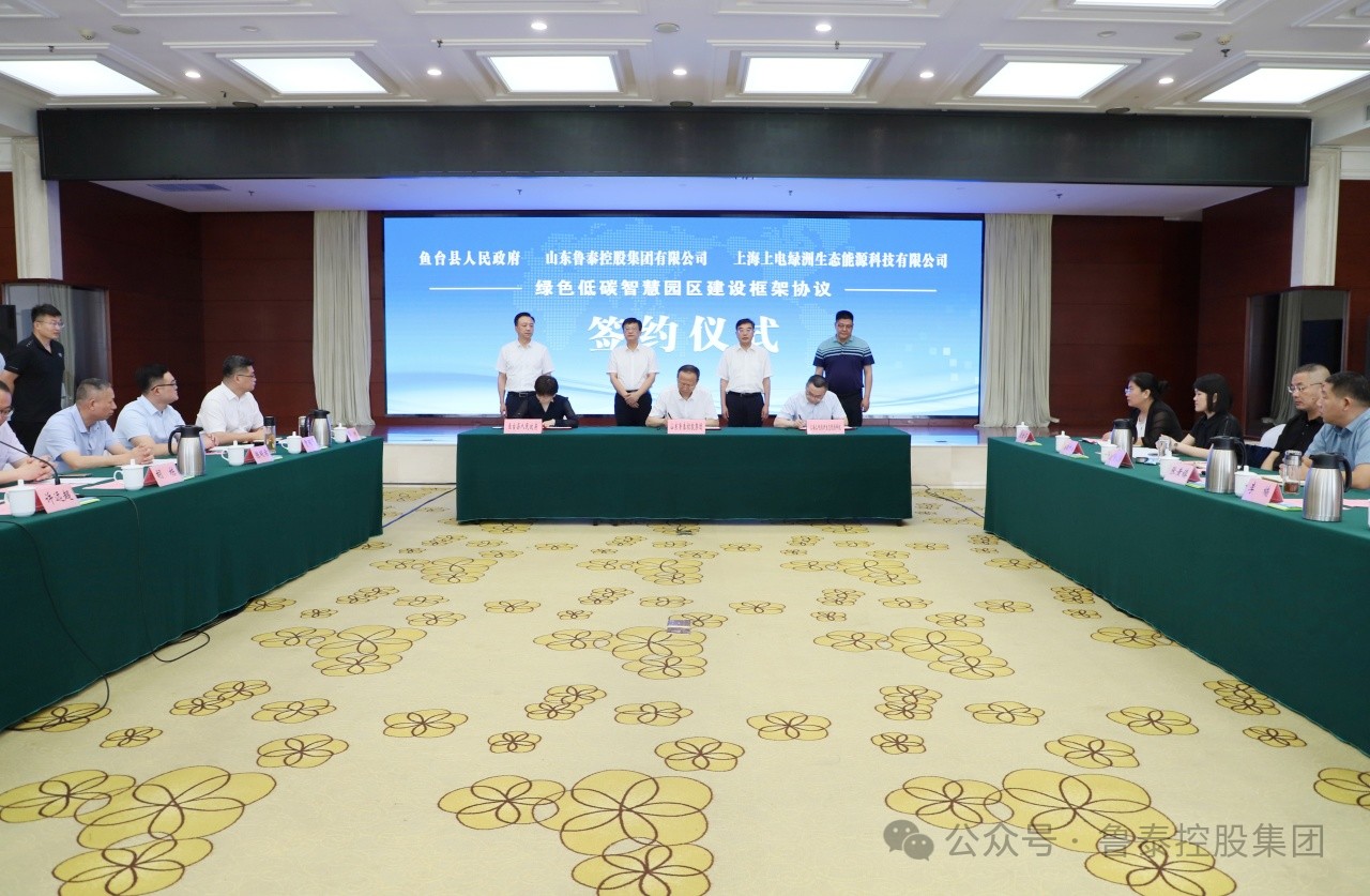 微信圖片_20240621141741.jpg
