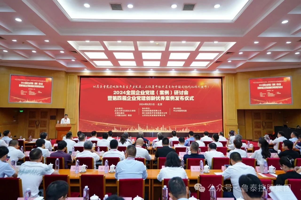 微信圖片_20240814084404.jpg