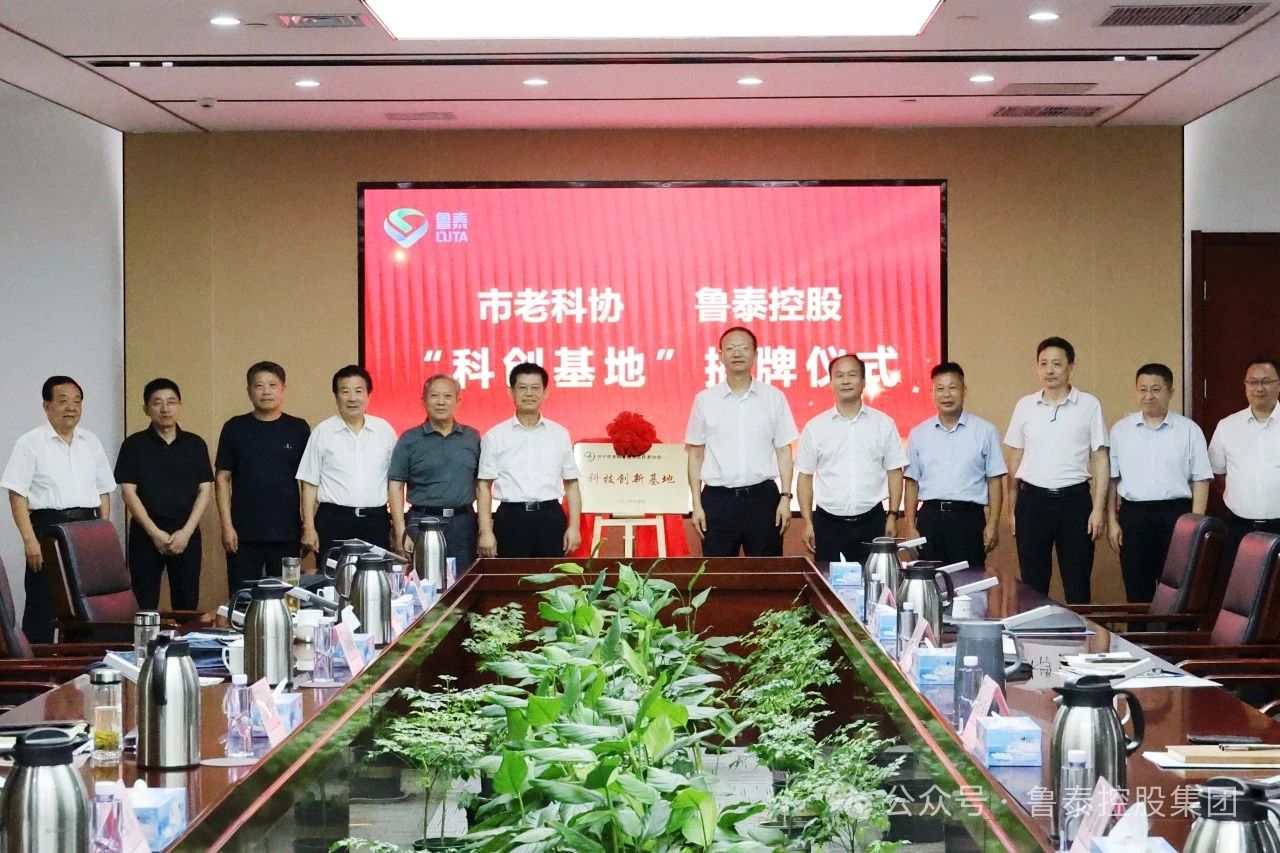 微信圖片_20240814090132.jpg