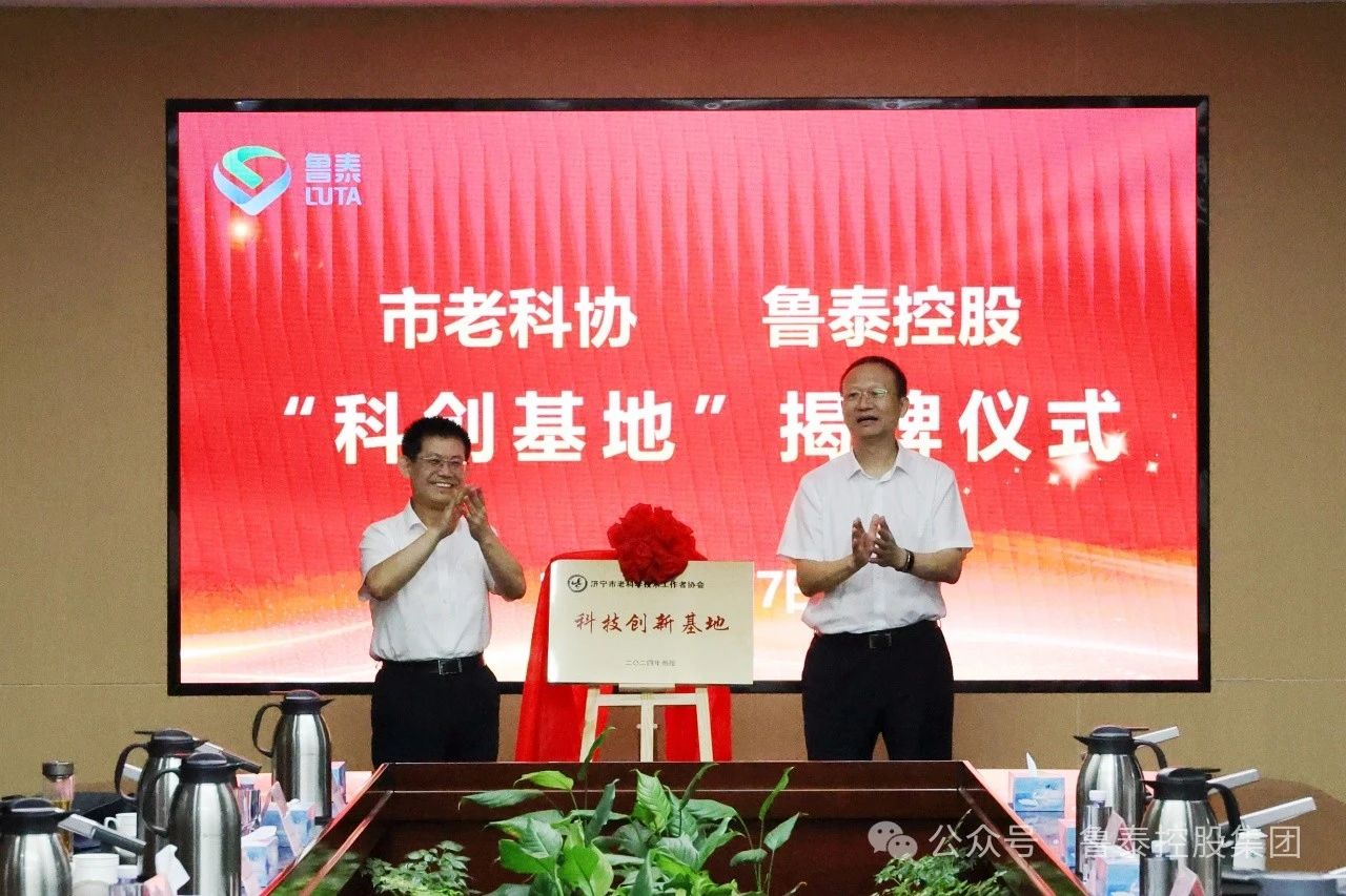 微信圖片_20240814090127.jpg