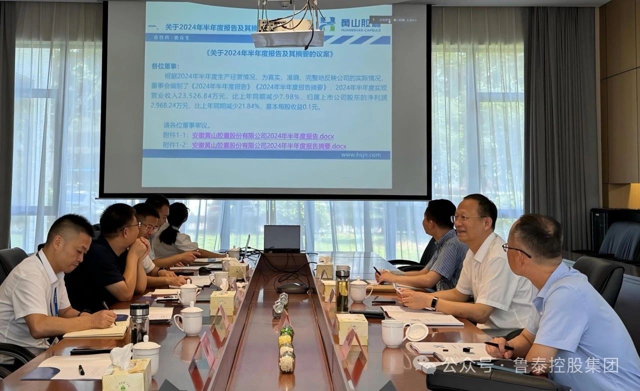 微信圖片_20240828101600.jpg